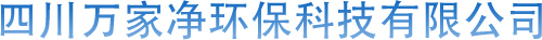 四川成都聚合氯化鋁 四川成都聚丙烯酰胺 四川成都液體除磷劑 四川成都片堿 四川成都聚合硫酸鐵 四川成都聚合氯化鋁鐵